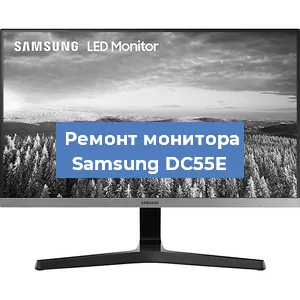 Замена шлейфа на мониторе Samsung DC55E в Москве